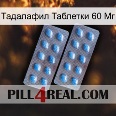 Тадалафил Таблетки 60 Мг viagra4